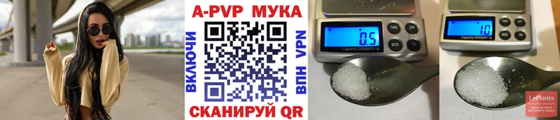 Продажа наркотиков Егорьевск КОКАИН  Галлюциногенные грибы  А ПВП  МАРИХУАНА  Меф мяу мяу 