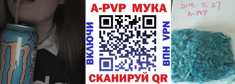 Alfa_PVP мука  Егорьевск 