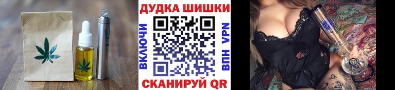Canna-Cookies конопля  магазин    Егорьевск 