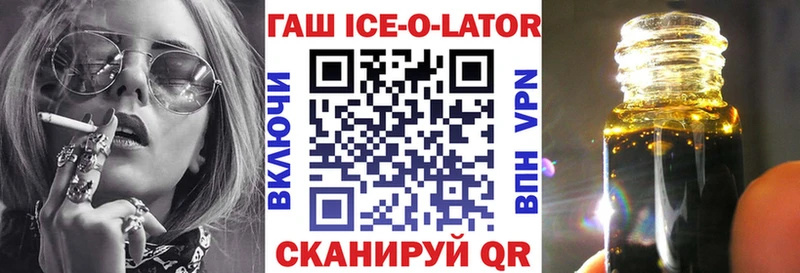 ГАШ гашик  Егорьевск 