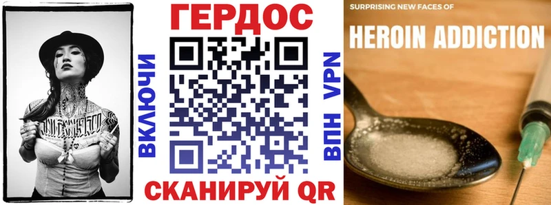 Героин герыч Егорьевск