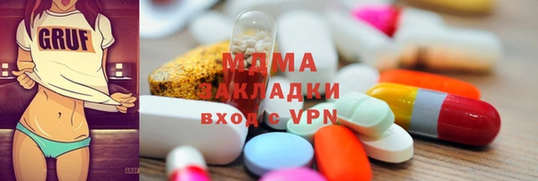 прущий лед Алзамай