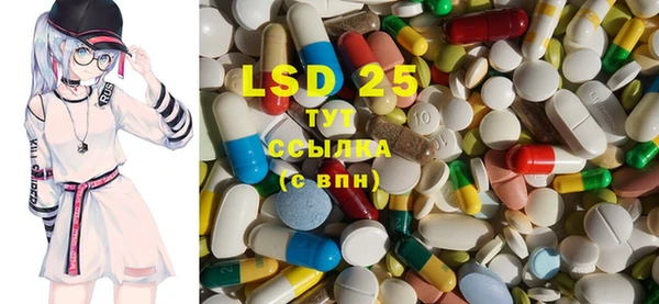 MESCALINE Абаза