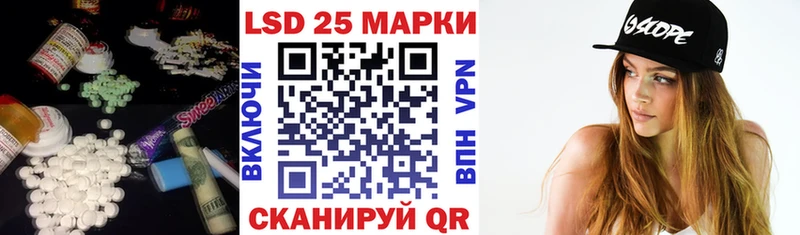 LSD-25 экстази кислота  Егорьевск 