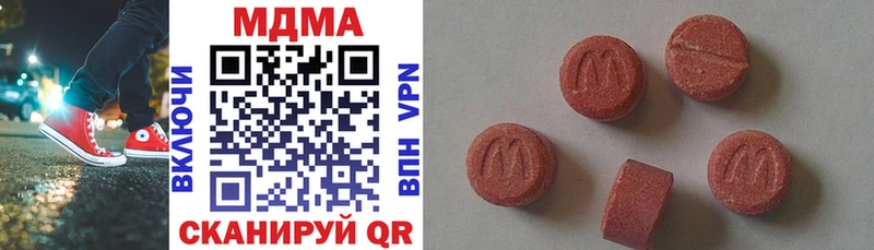 МДМА молли  Егорьевск 