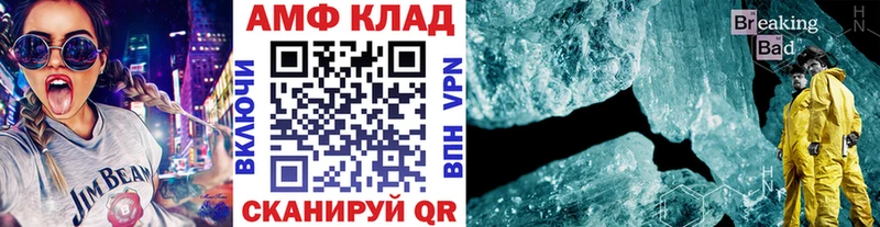 мега tor  цена наркотик  Егорьевск  МЕТАМФЕТАМИН кристалл 