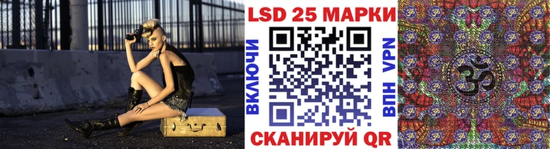 Наркотические марки 1,5мг  Егорьевск 