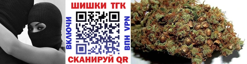 МЕГА ссылки  купить закладку  Егорьевск  Конопля тримм 