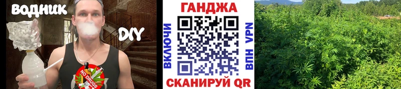 Каннабис тримм Егорьевск